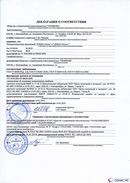 ДЭНАС-Остео 4 программы в Краснознаменске купить Скэнар официальный сайт - denasvertebra.ru 