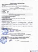 ДЭНАС-ПКМ (13 программ) купить в Краснознаменске
