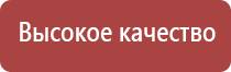 аппарат Вега для лечения сердечно сосудистых заболеваний