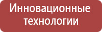 прибор аузт Дэльта