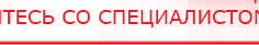 купить СКЭНАР-1-НТ (исполнение 01) артикул НТ1004 Скэнар Супер Про - Аппараты Скэнар Скэнар официальный сайт - denasvertebra.ru в Краснознаменске